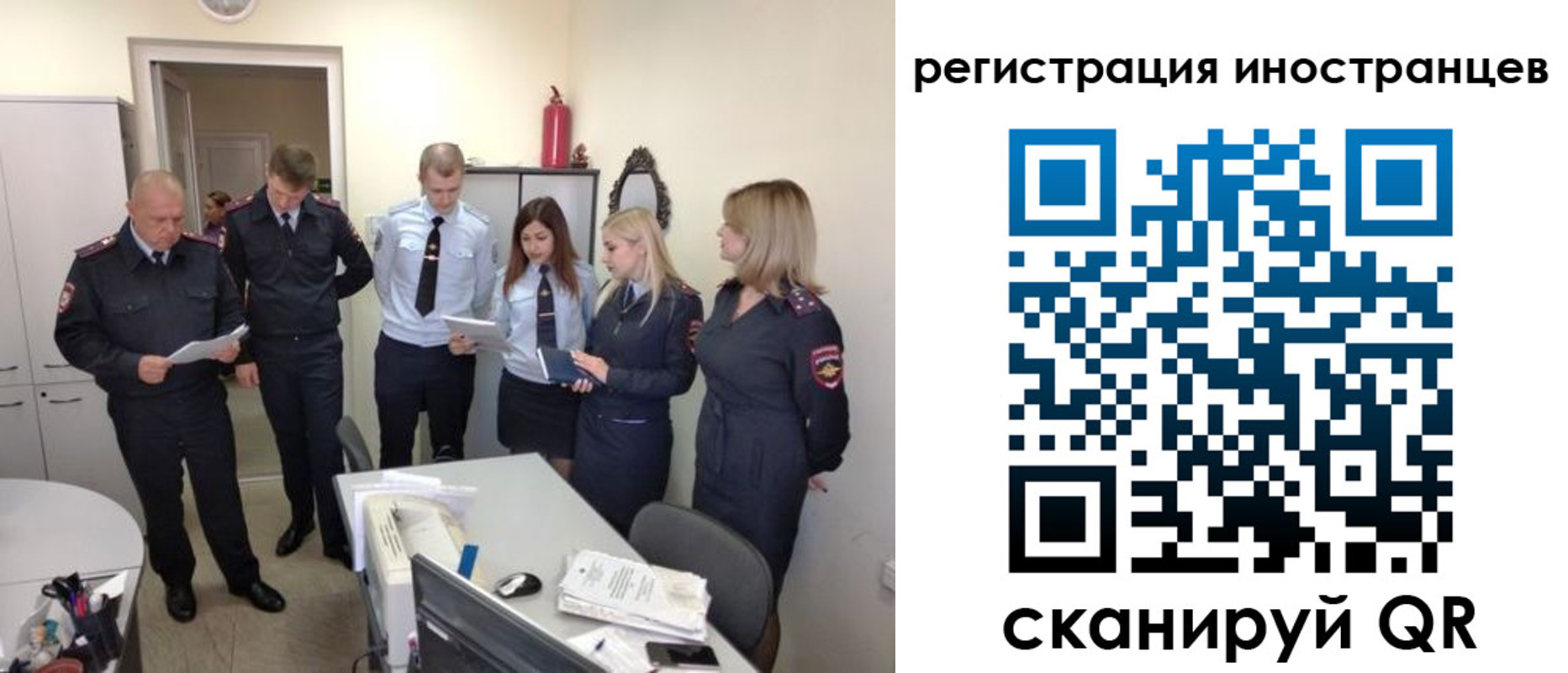 временная регистрация поиск в Белгородской области